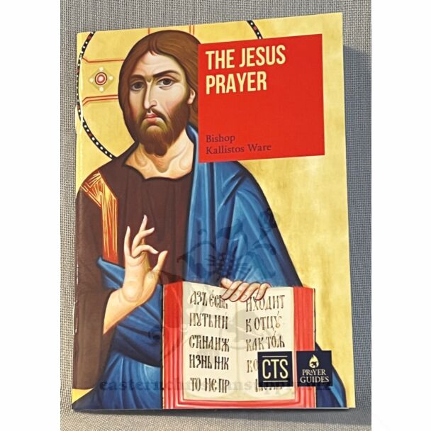 The Jesus Prayer, Bishop Kallistos Ware