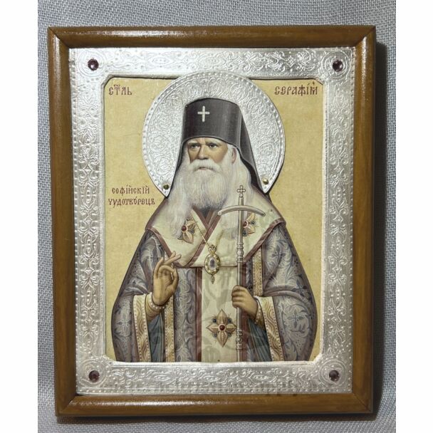 St. Seraphim of Boguchar, Wonderworker of Sofia