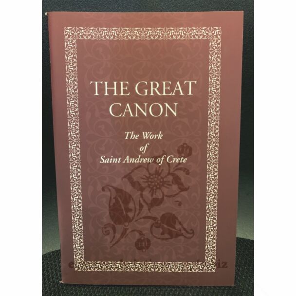 The Great Canon: The Work of Saint Andrew of Crete