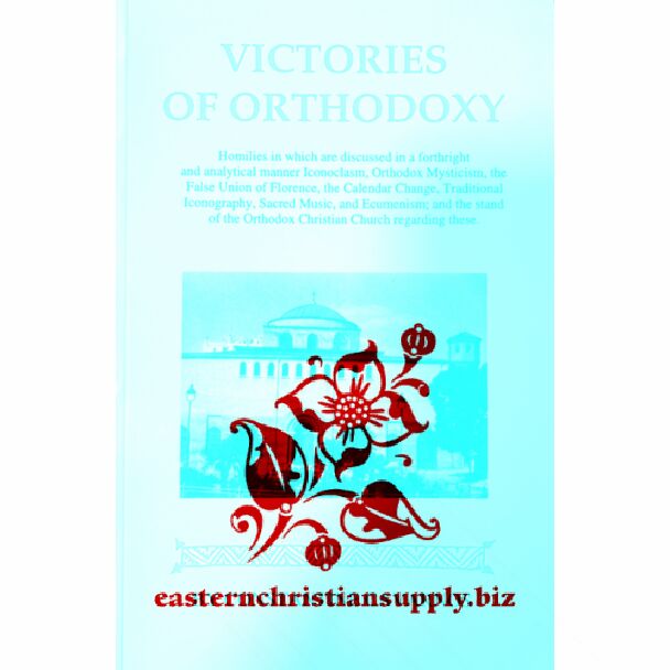 Victories of Orthodoxy (soft cover)