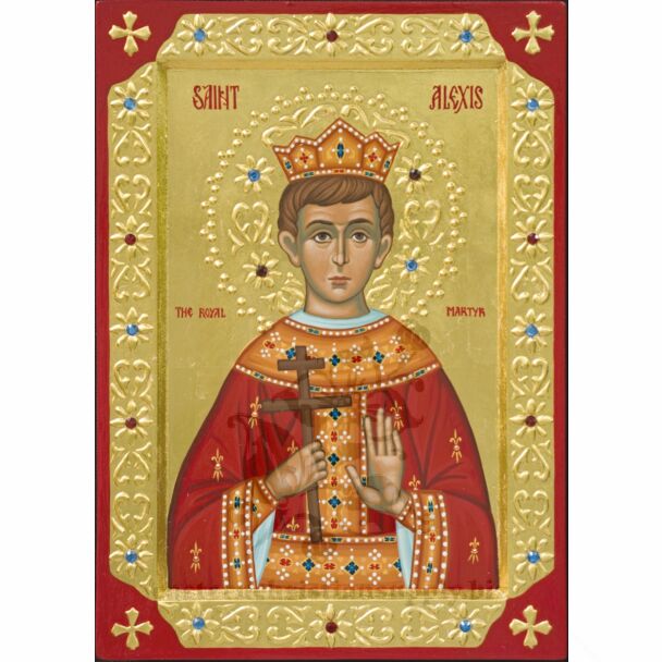 St. Alexis the Royal Martyr
