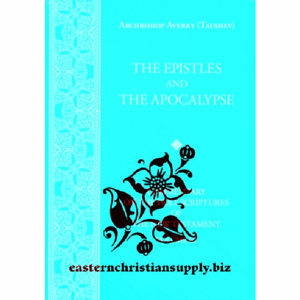 The Epistles and the Apocalypse: Commentary on the Holy Scriptures of the New Testament, Volume 3