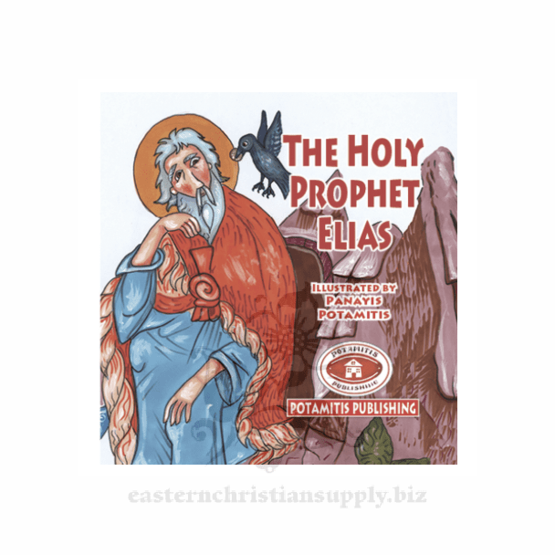 The Holy Prophet Elias (Paterikon for Kids #17)