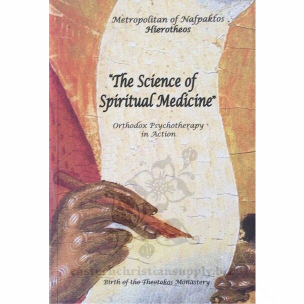 The Science of Spiritual Medicine