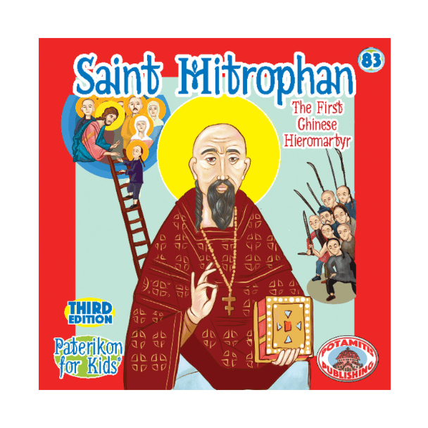 Saint Mitrophan - The First Chinese Hieromartyr (Paterikon for kids #83)