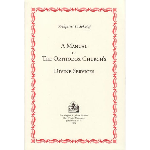 A Manual of The Orthodox Church’s Divine Services