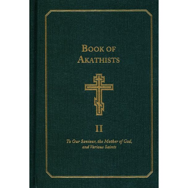 Book of Akathists II: To Our Saviour, the Holy Spirit, the Mother of God, and Various Saints