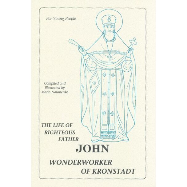 The Life of Righteous Father John, Wonderworker of Kronstadt: For Young People
