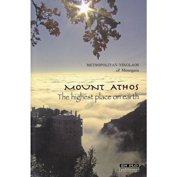 Mount Athos׃ The highest place on earth