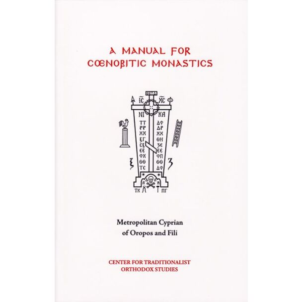 A Manual for Cœnobitic Monastics