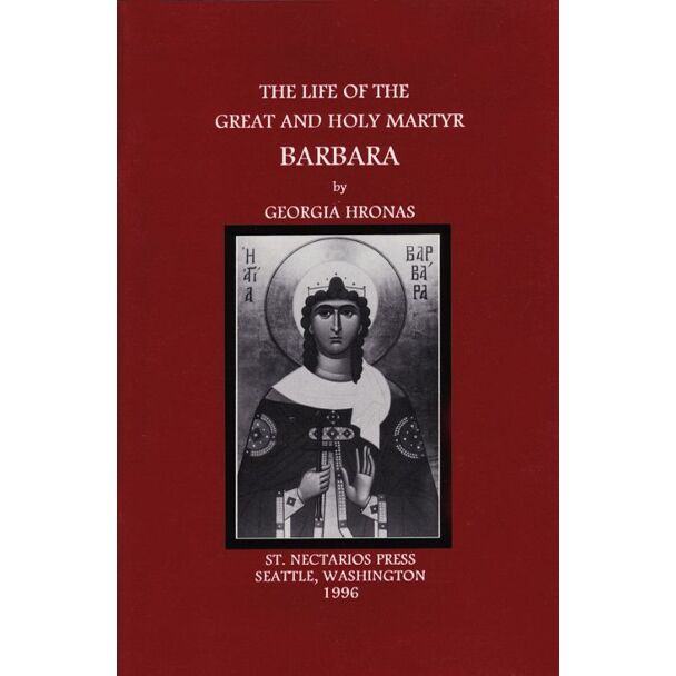 The Life of the Great and Holy Martyr Barbara: Commemorated on December 4