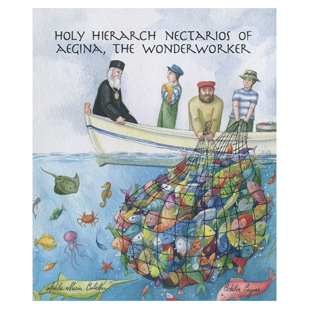 Holy Hierarch Nectarios of Aegina, the Wonderworker