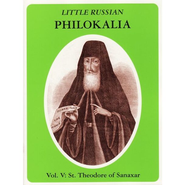 Little Russian Philokalia, Volume V: Saint Theodore of Sanaxar