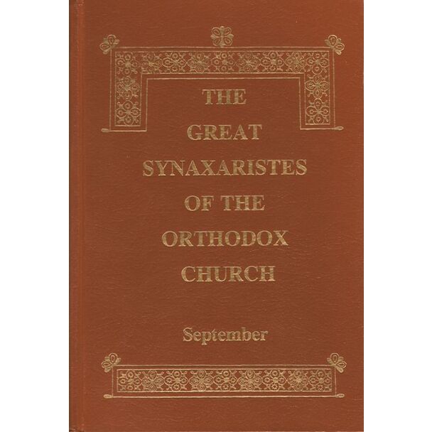 The Great Synaxaristes of the Orthodox Church׃ September