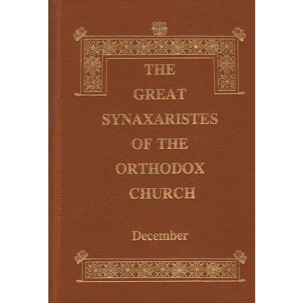 The Great Synaxaristes of the Orthodox Church׃ December