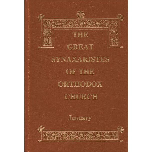 The Great Synaxaristes of the Orthodox Church׃ January