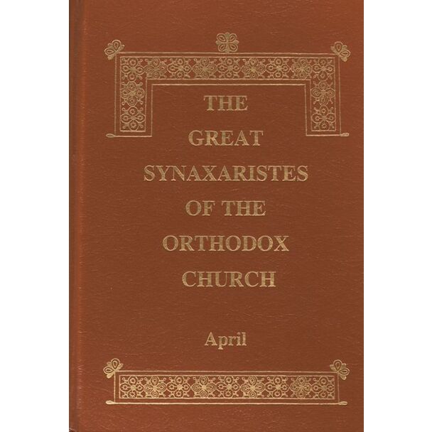 The Great Synaxaristes of the Orthodox Church׃ April