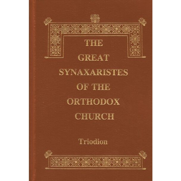 The Great Synaxaristes of the Orthodox Church׃ Triodion