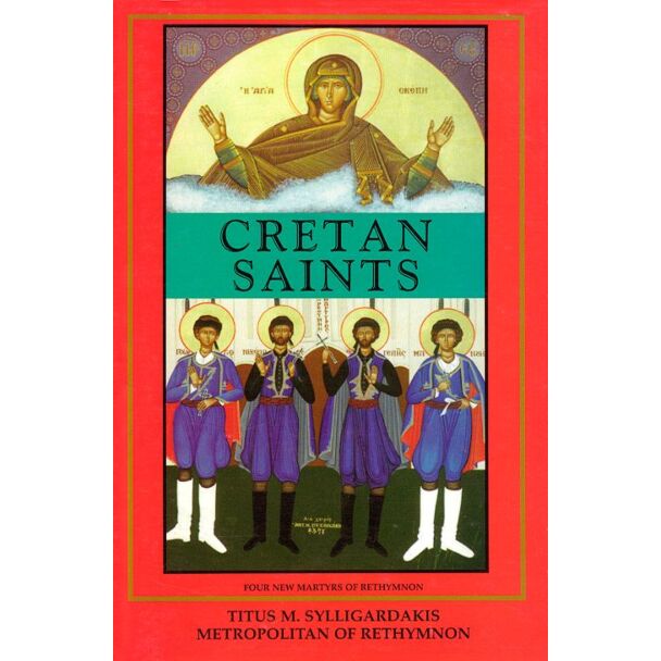Cretan Saints