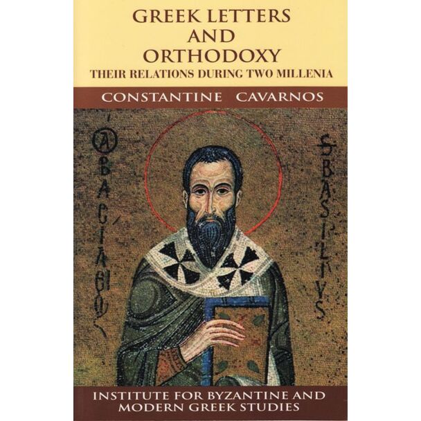 Greek Letters and Orthodoxy: Significant Relations of Orthodox Christianity to the Greek Language and to Ancient Greek Philosophy, Rhetoric, and Poetry