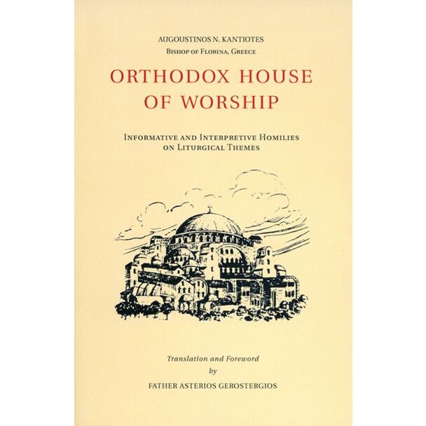 Orthodox House of Worship