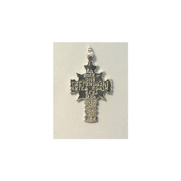 Old Believer Cross (Silver)