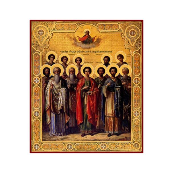 Synaxis of the Holy Unmercenaries
