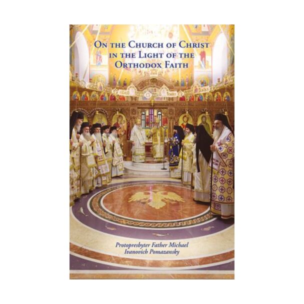 On the Church of Christ in the Light of the Orthodox Faith: Outside Communion With the Heavenly Church, There Is No Church