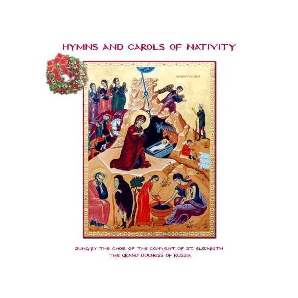 Hymns and Carols of Nativity