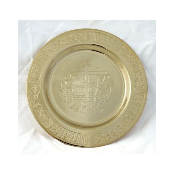 Lacquered brass tray engraved with three-barred Cross and Jerusalem cityscape