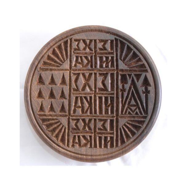 6 1/4″ Hardwood Prosphora Seal