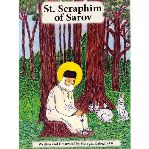 St. Seraphim of Sarov