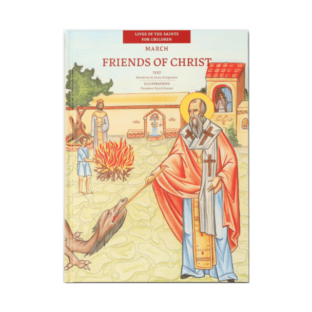 Friends of Christ - March