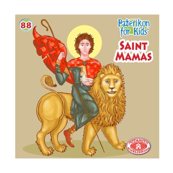 Saint Mamas (Paterikon for kids #88)