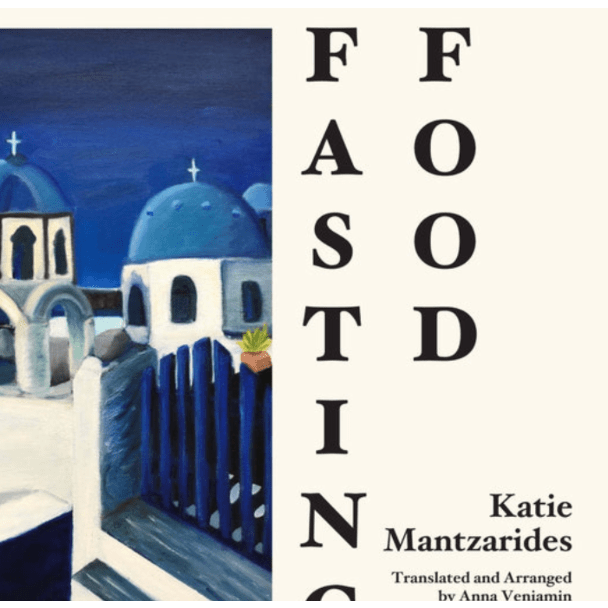 Fasting Food by Katie Mantzarides