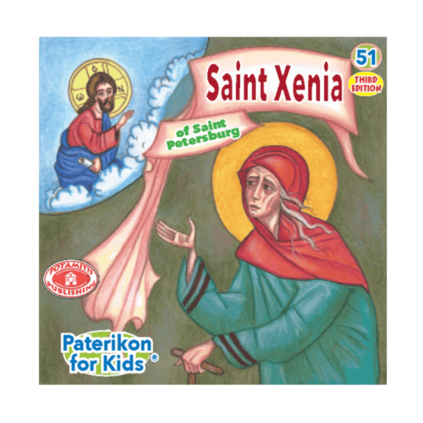 Saint Xenia (Paterikon for Kids #51)
