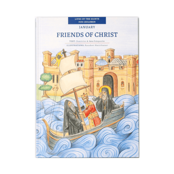 Friends of Christ - January