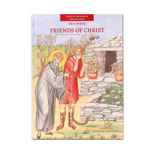 Friends of Christ - December