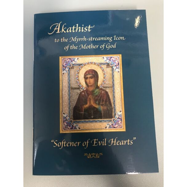 Akathist to the Myrrh-streaming Icon of the Mother of God "Softener of Evil Hearts"