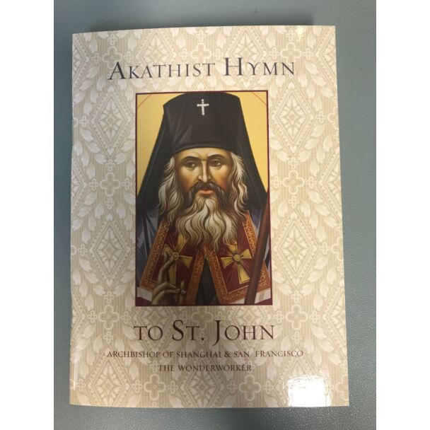 Akathist Hymn to St. John