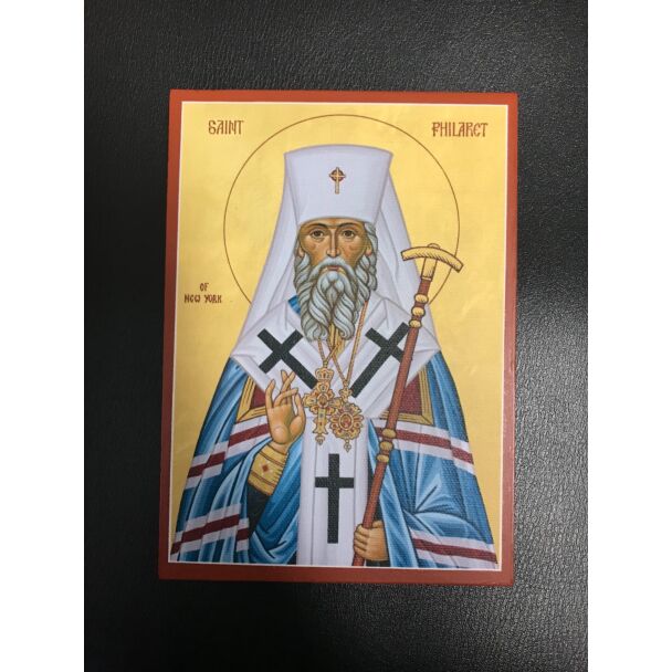 St. Philaret Icon 5x7