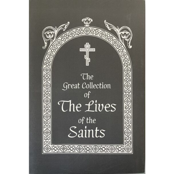 The Great Collection of The Lives of the Saints, Volume I: September (soft cover)