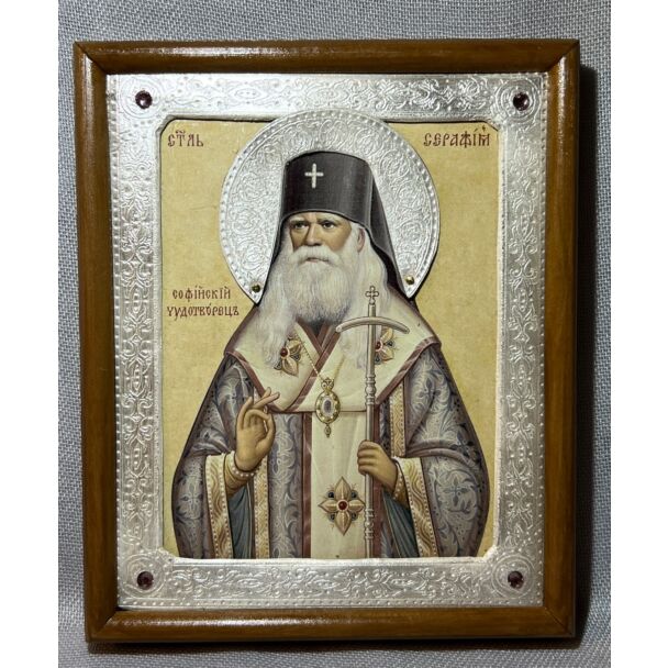 St. Seraphim of Boguchar, Wonderworker of Sofia