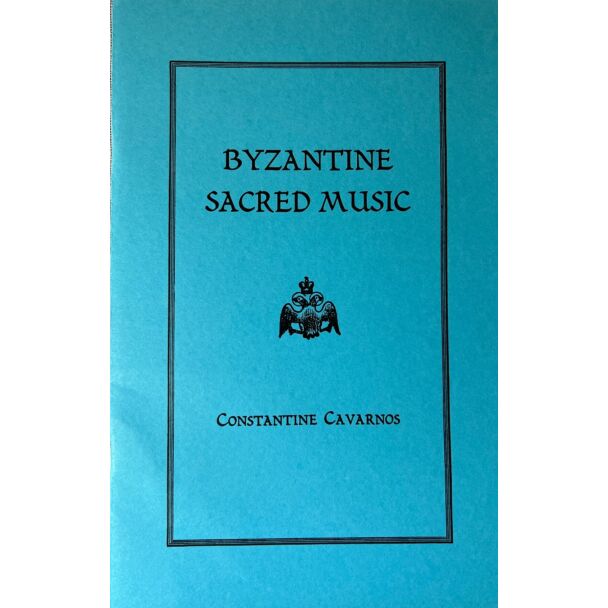 Byzantine Sacred Music