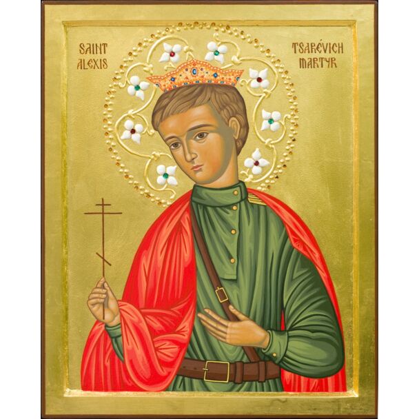 St. Alexis the Royal Martyr