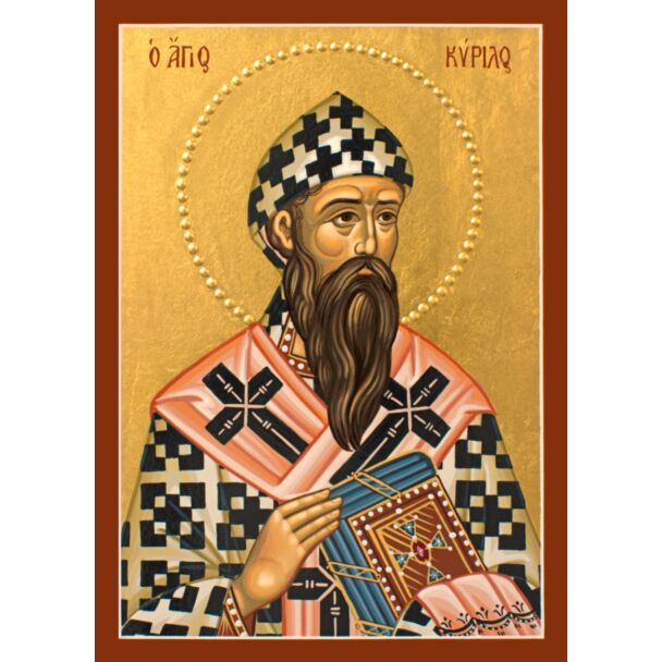 St. Cyril of Alexandria