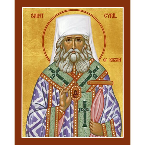 St. Cyril of Kazan