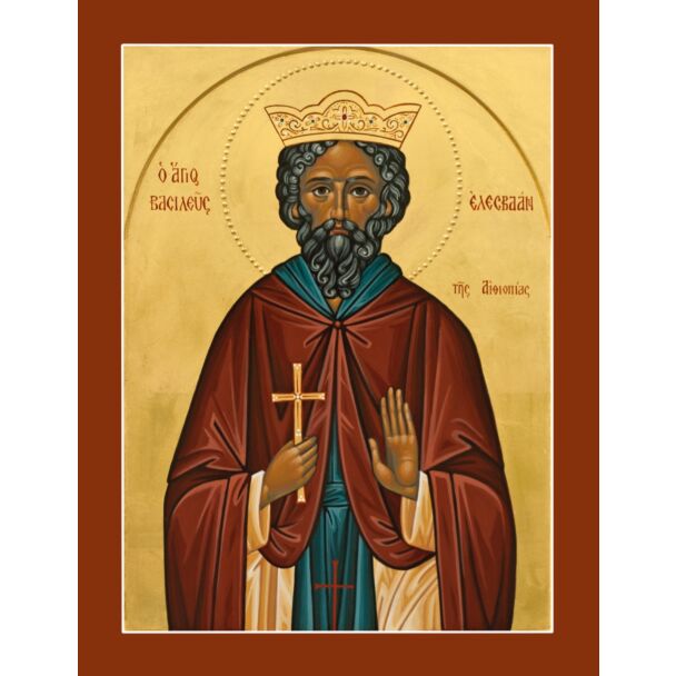 St. Elesbaan King of Ethiopia