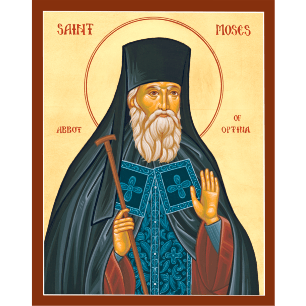 St. Moses of Optina