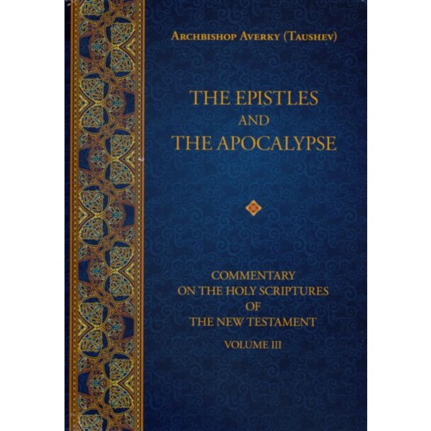 The Epistles and the Apocalypse: Commentary on the Holy Scriptures of the New Testament, Volume 3